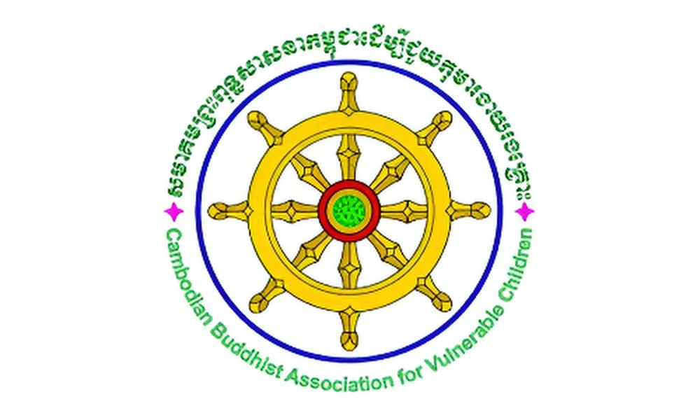 Logo CBAVC Belgium